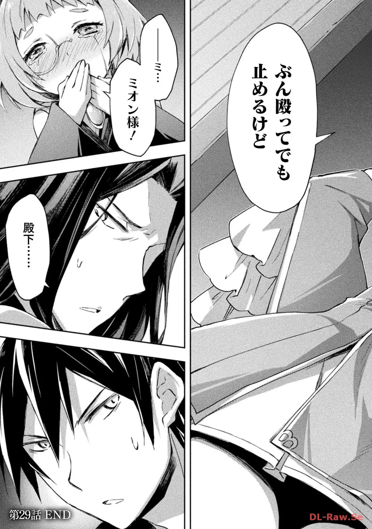 Manga Page 111