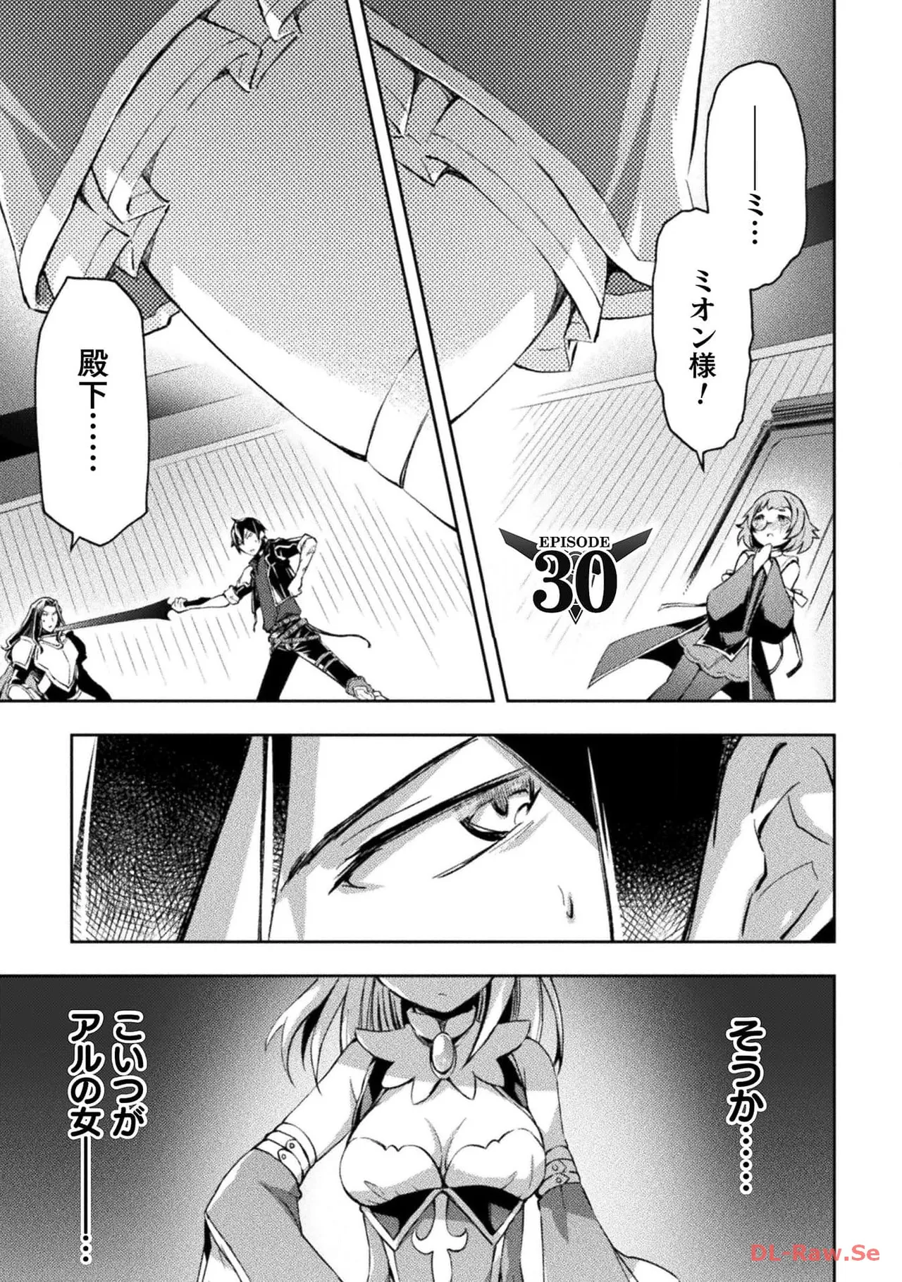 Manga Page 113