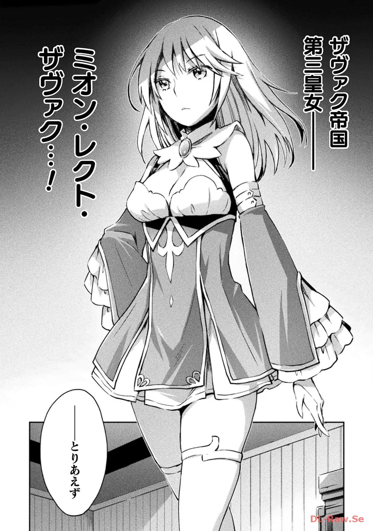 Manga Page 114