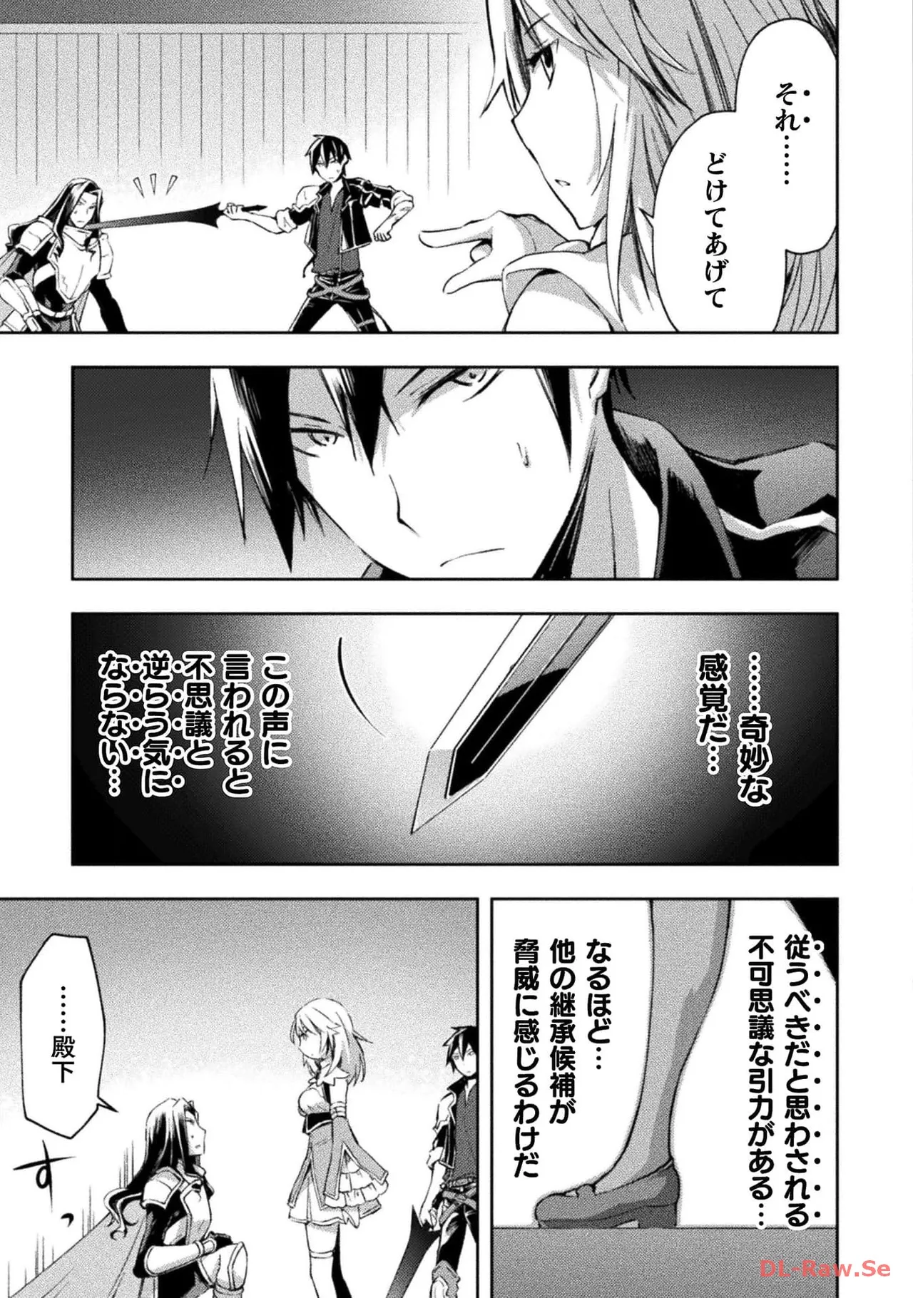 Manga Page 115