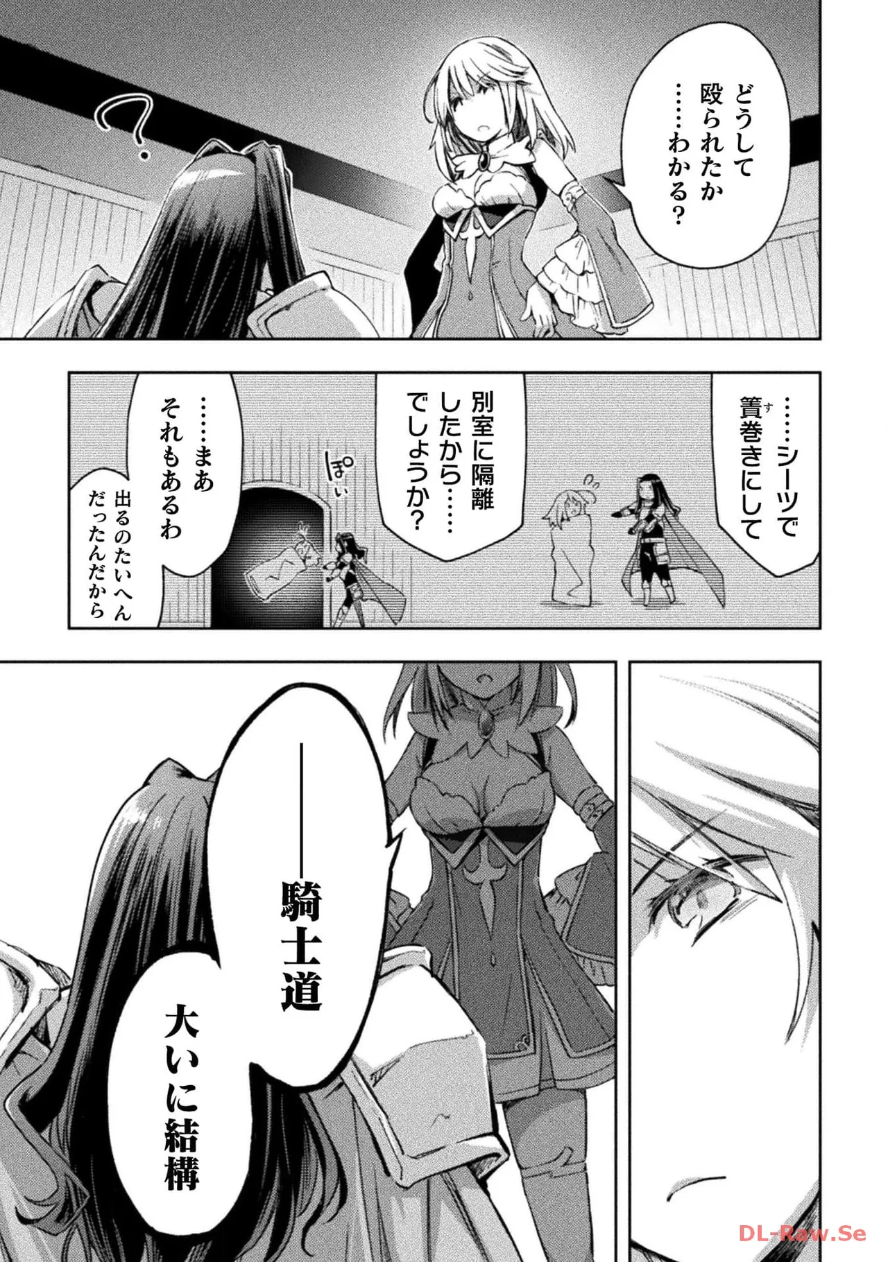 Manga Page 117