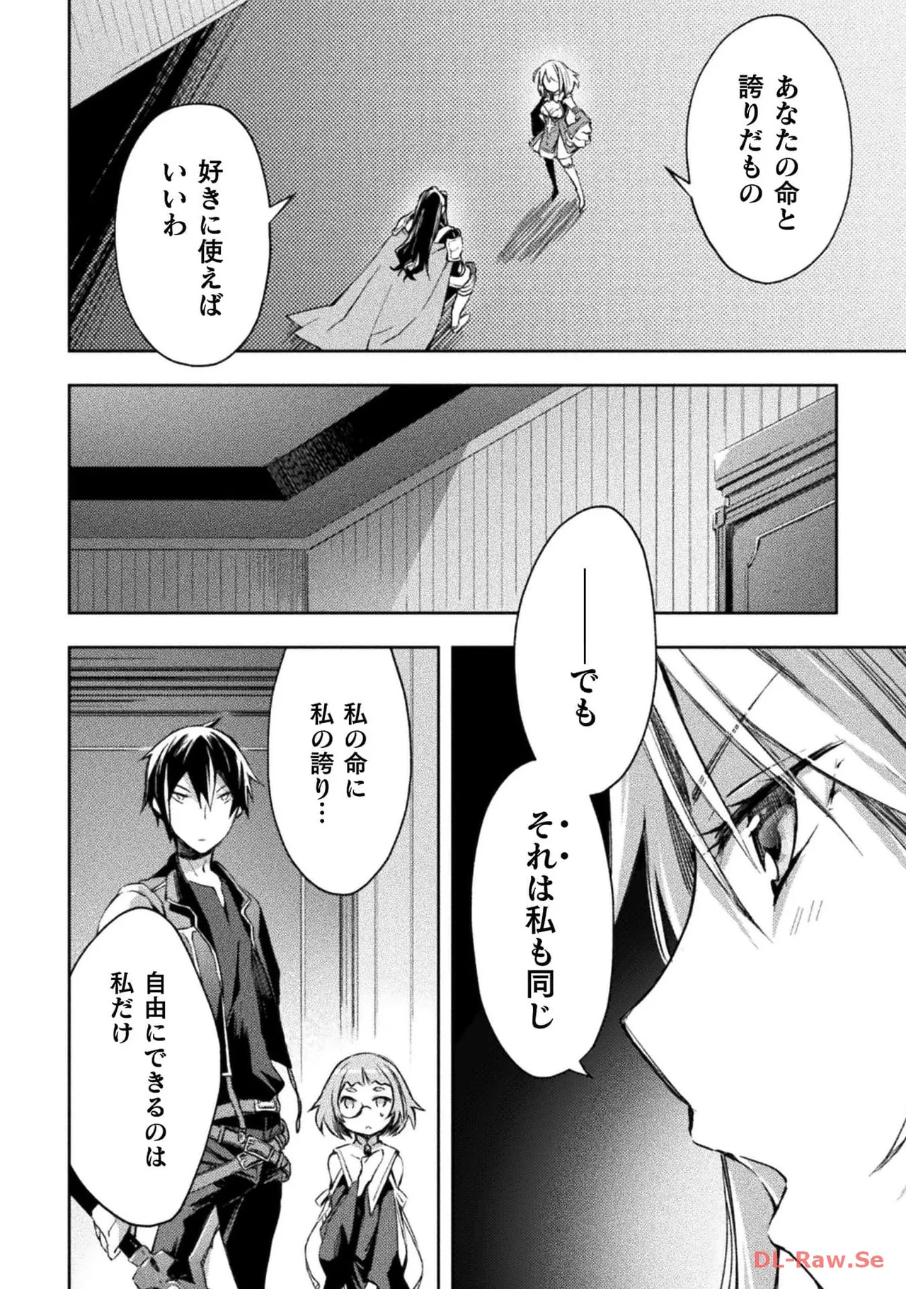 Manga Page 118