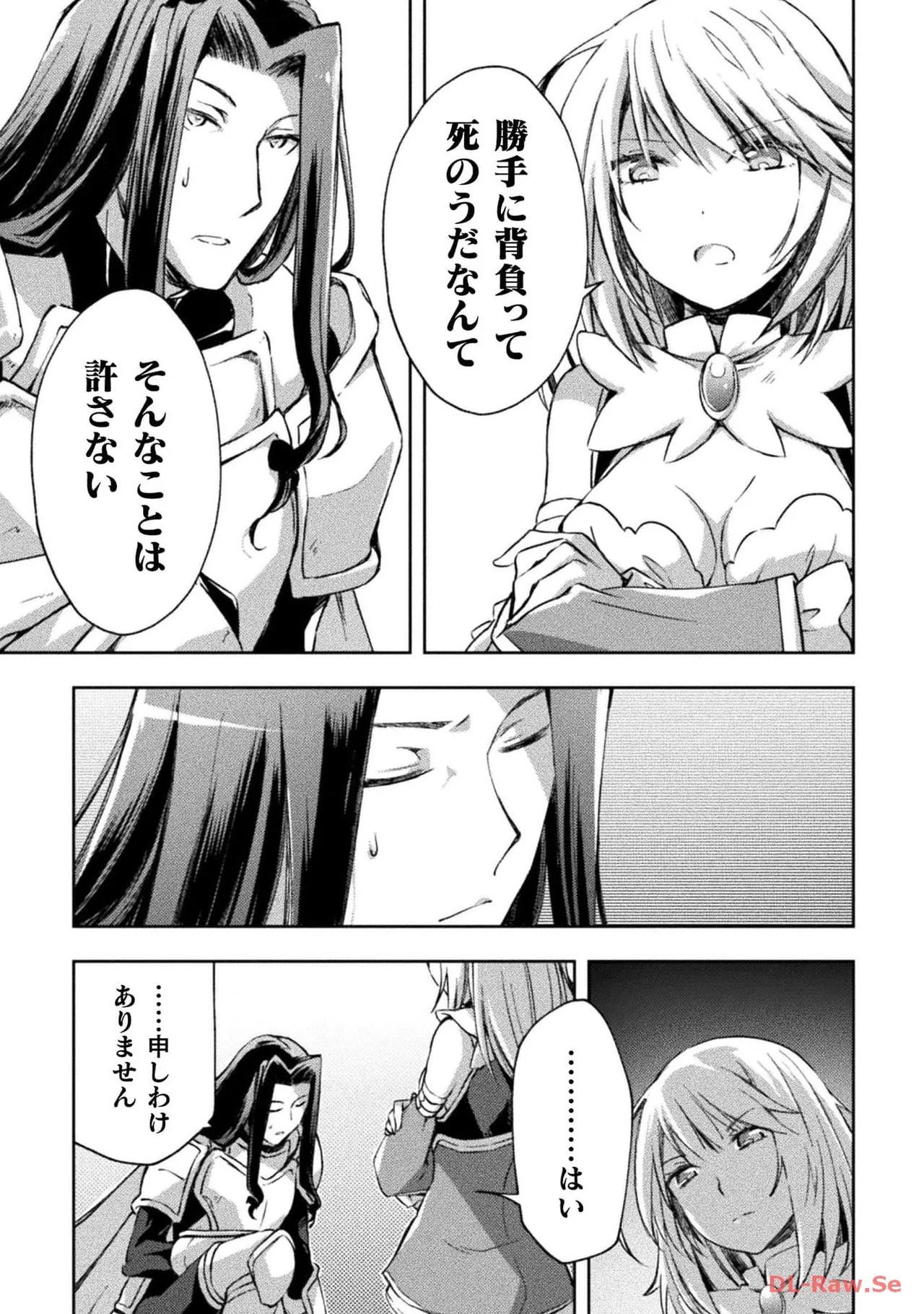 Manga Page 119