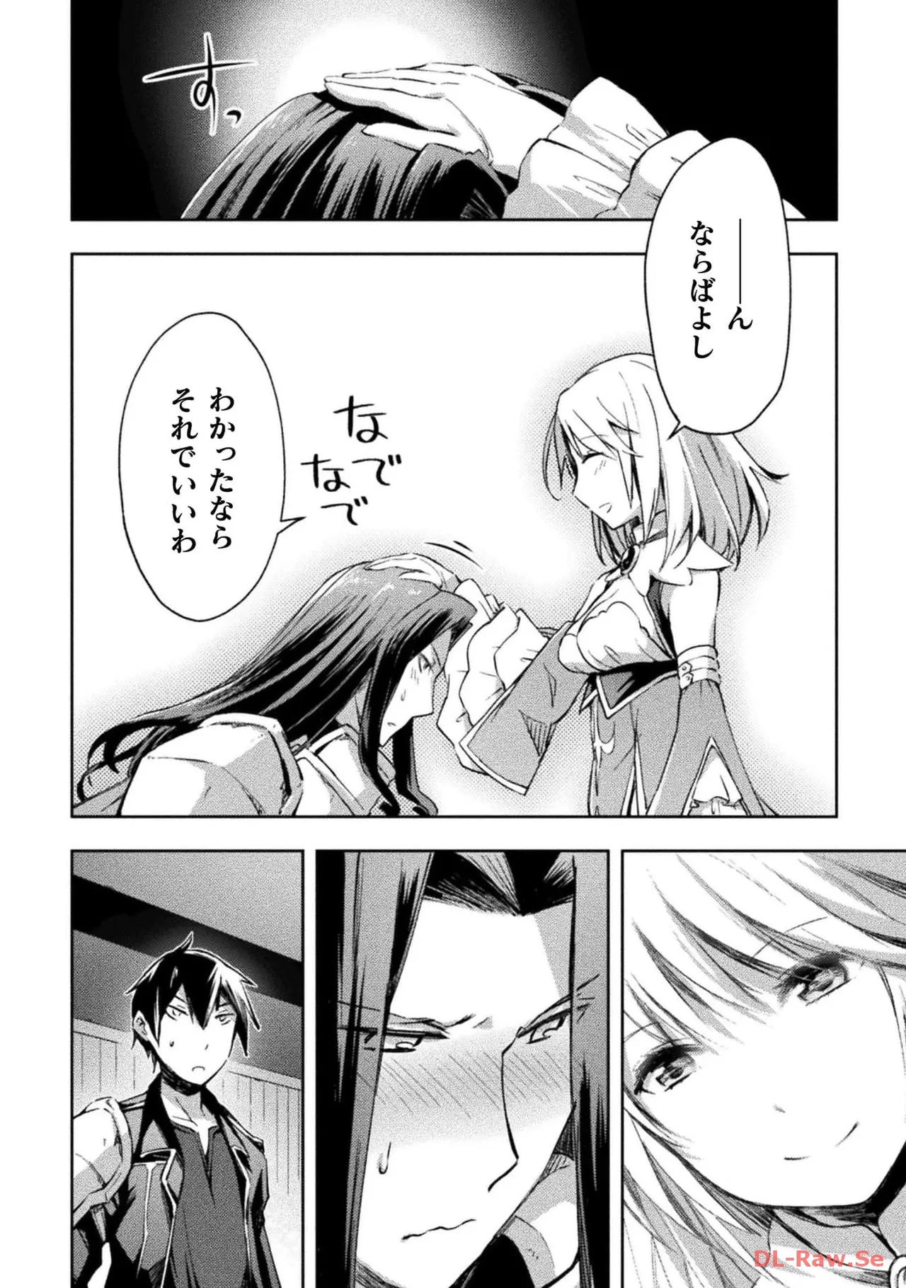 Manga Page 120