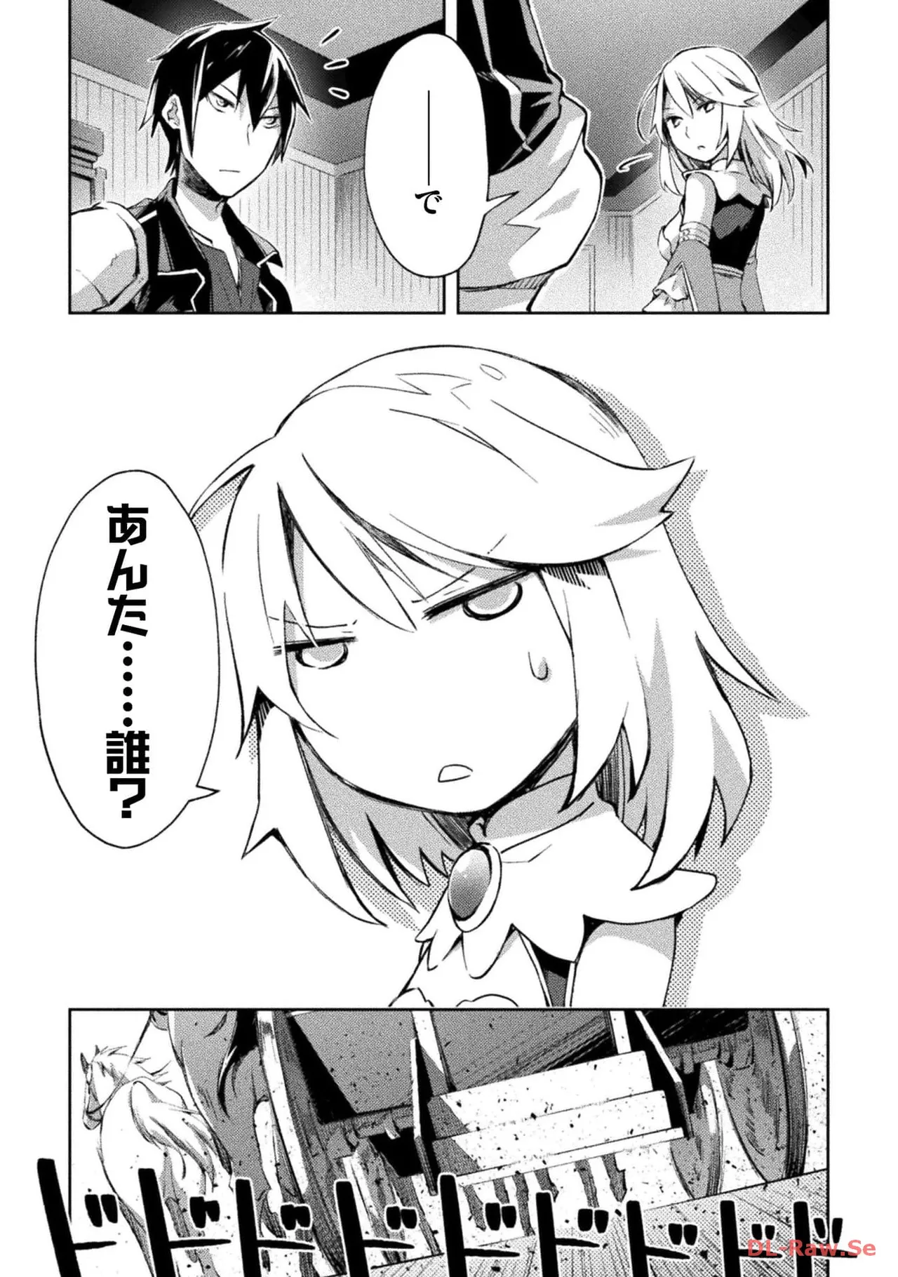 Manga Page 121