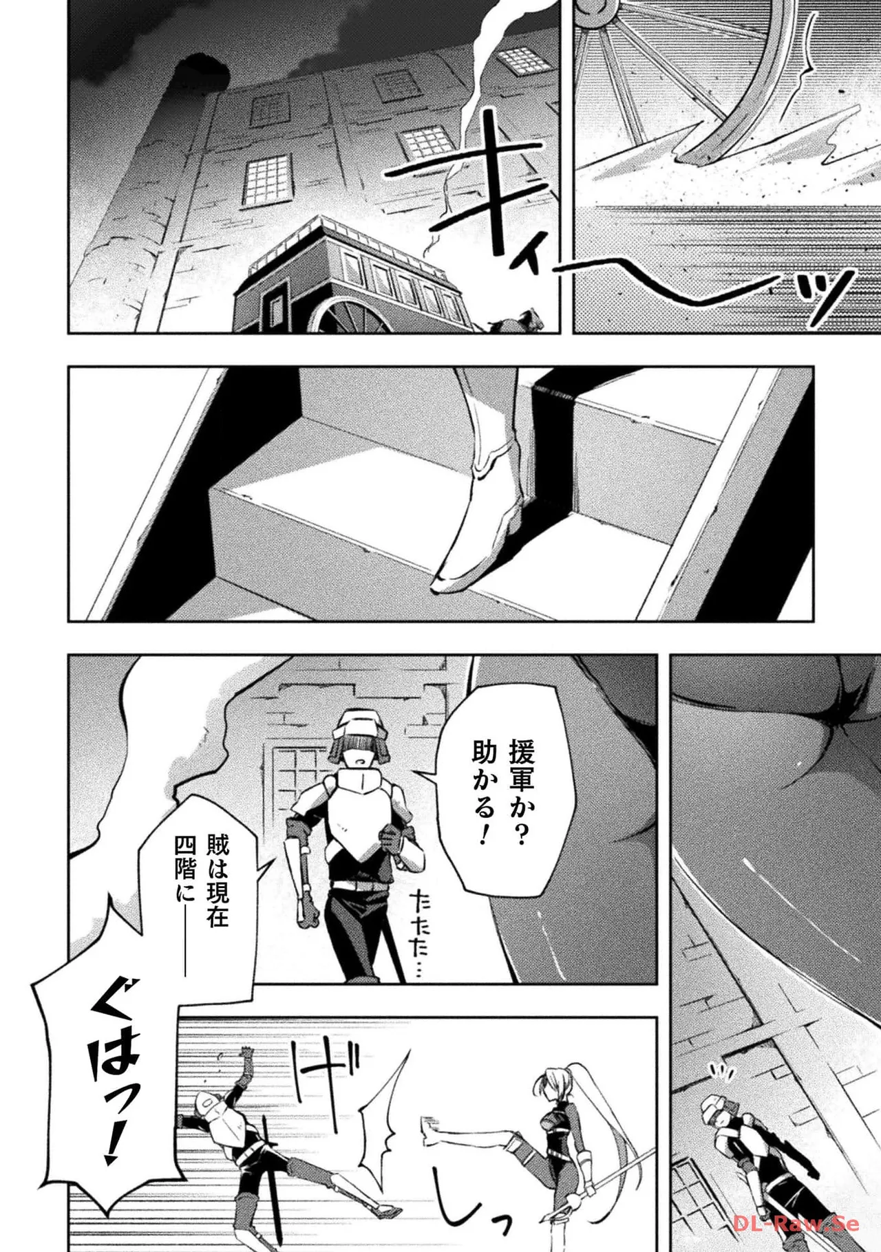 Manga Page 122