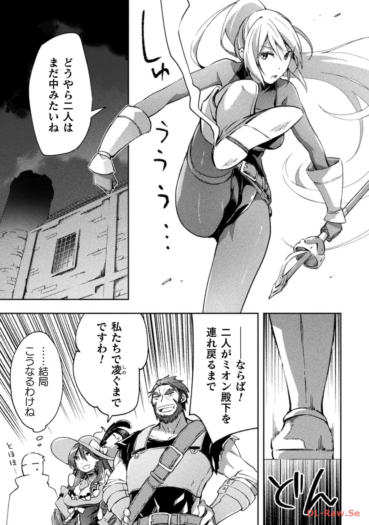 Manga Page 123