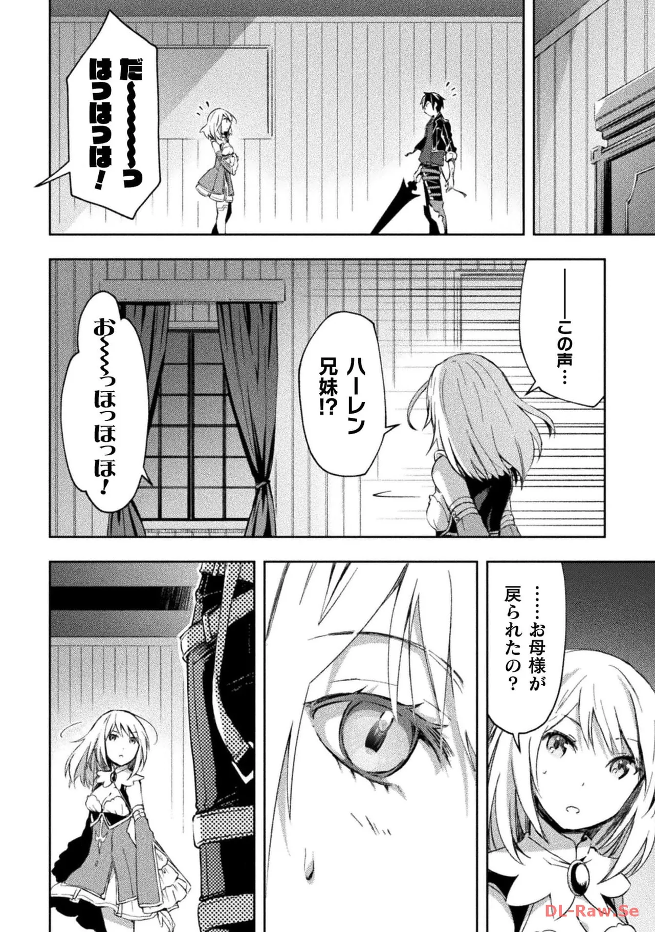 Manga Page 124