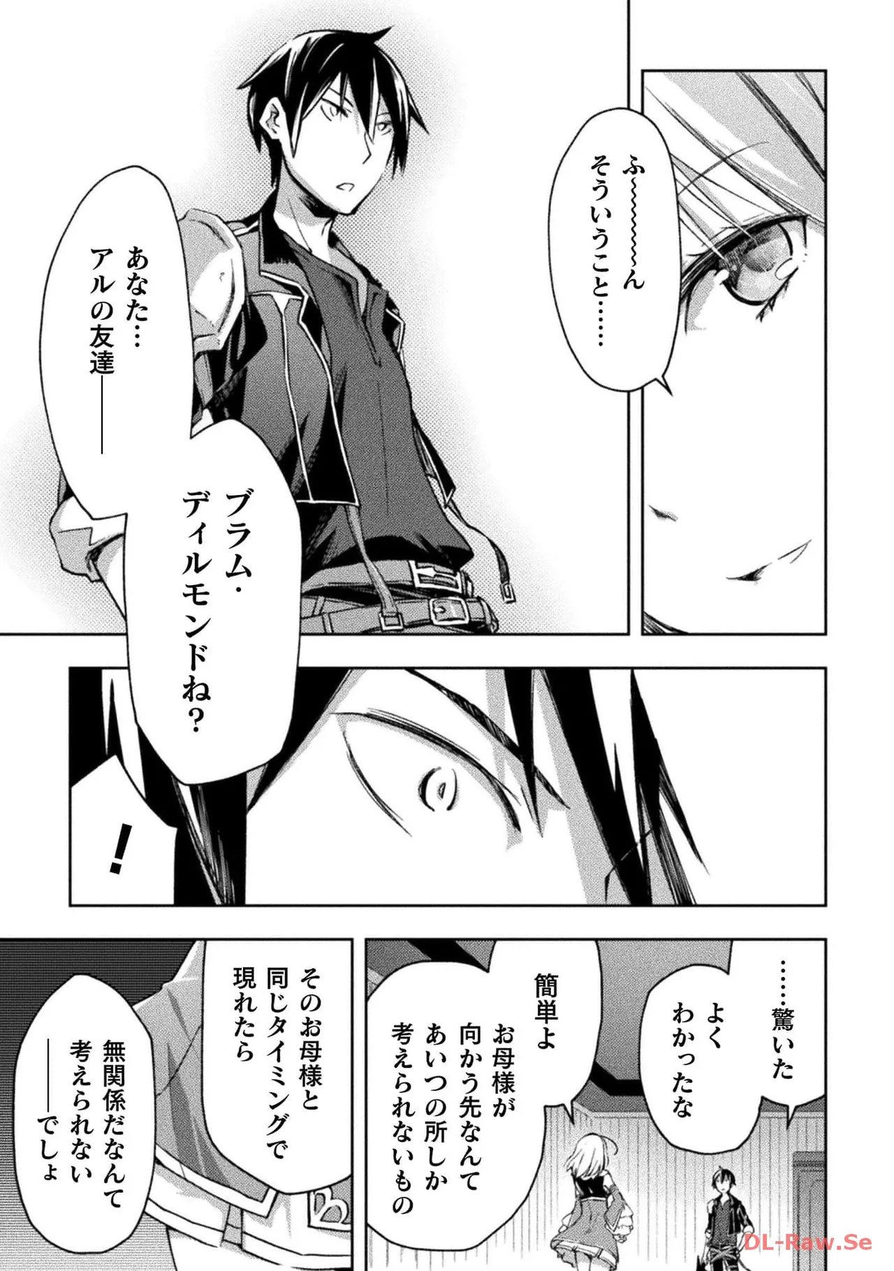 Manga Page 125