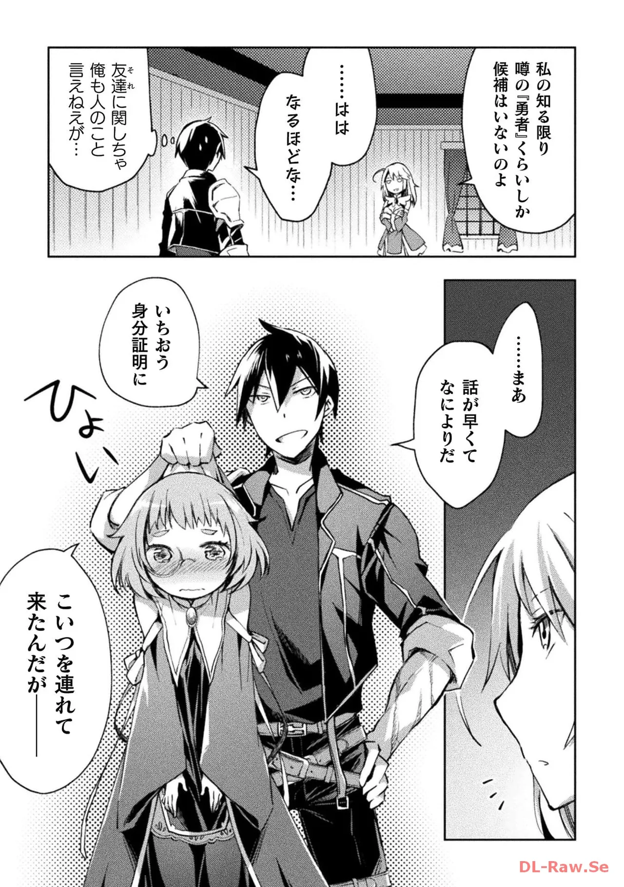 Manga Page 127