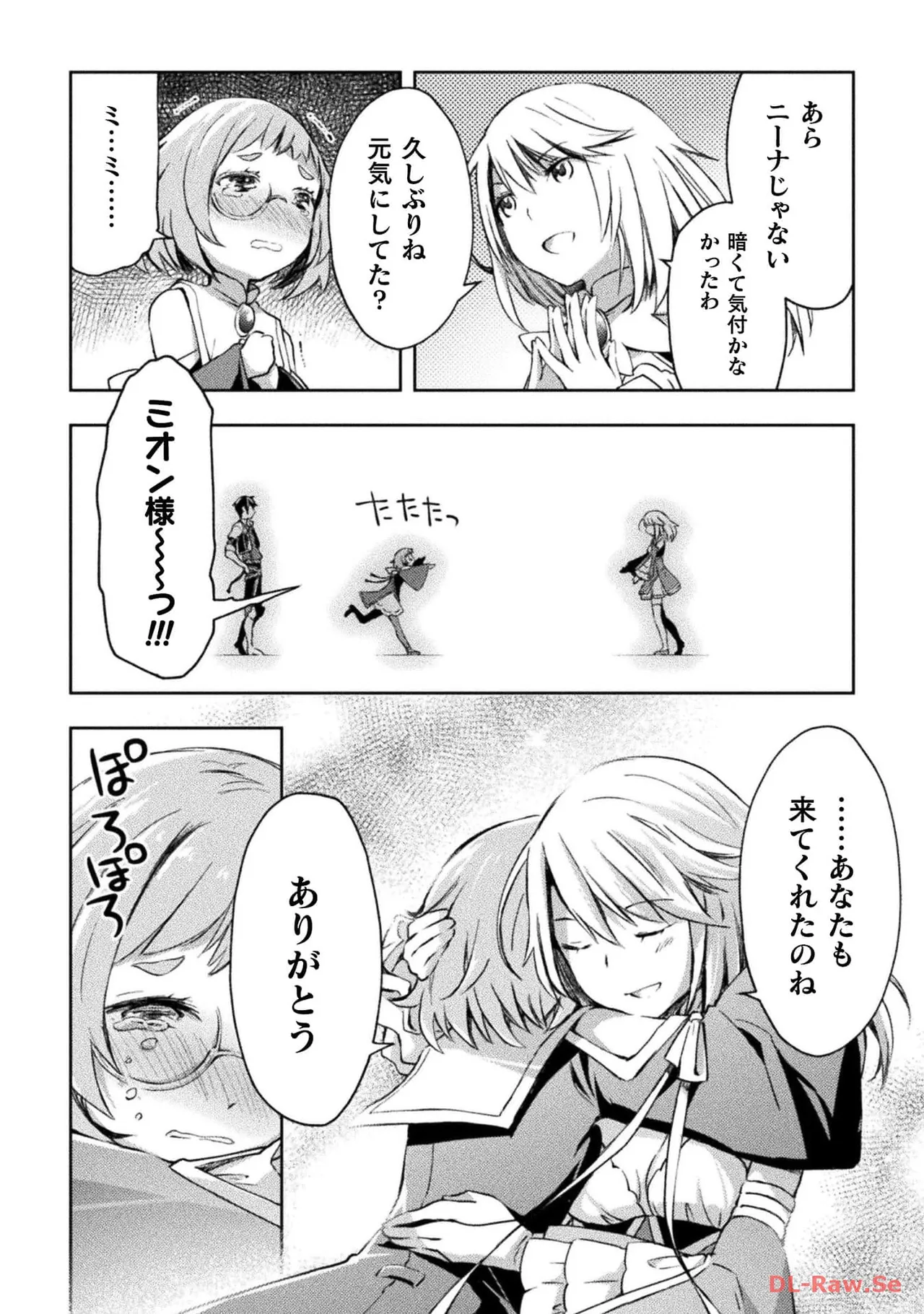 Manga Page 128