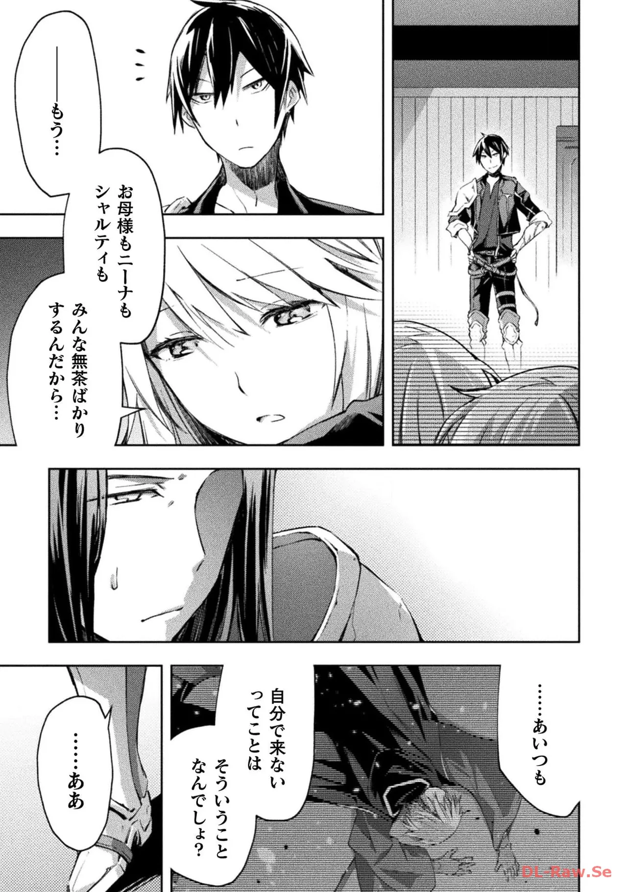 Manga Page 129