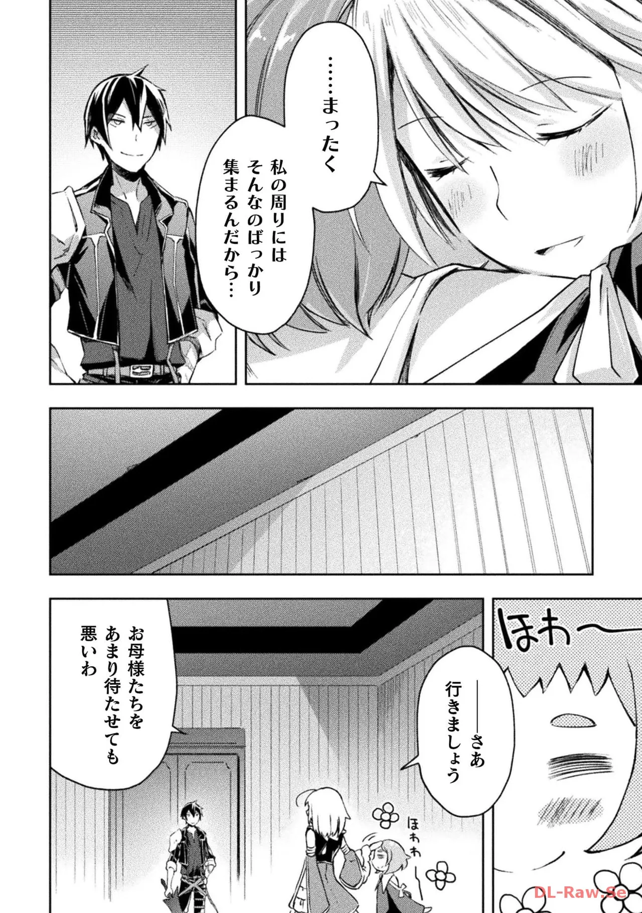 Manga Page 130