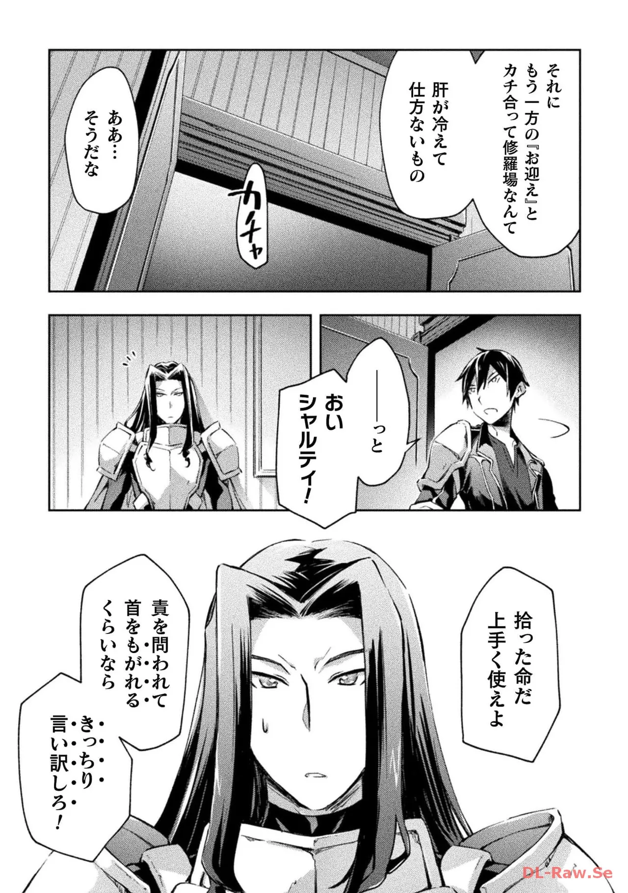 Manga Page 131