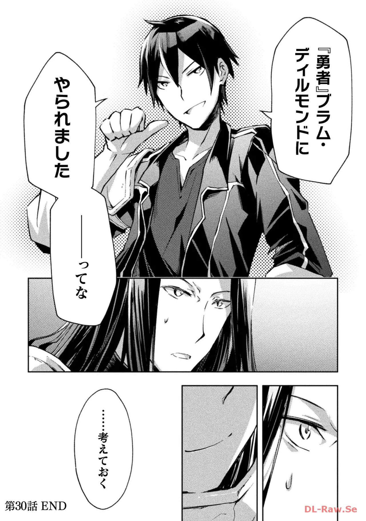 Manga Page 132