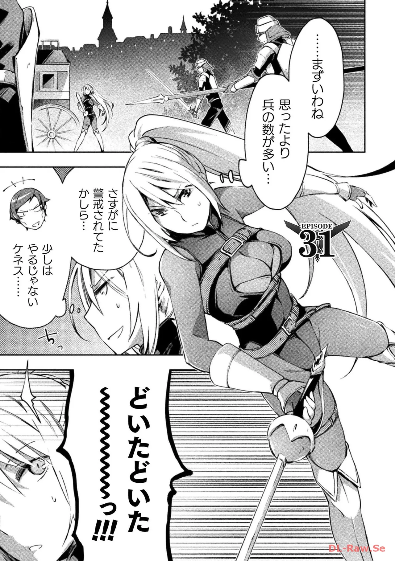 Manga Page 133
