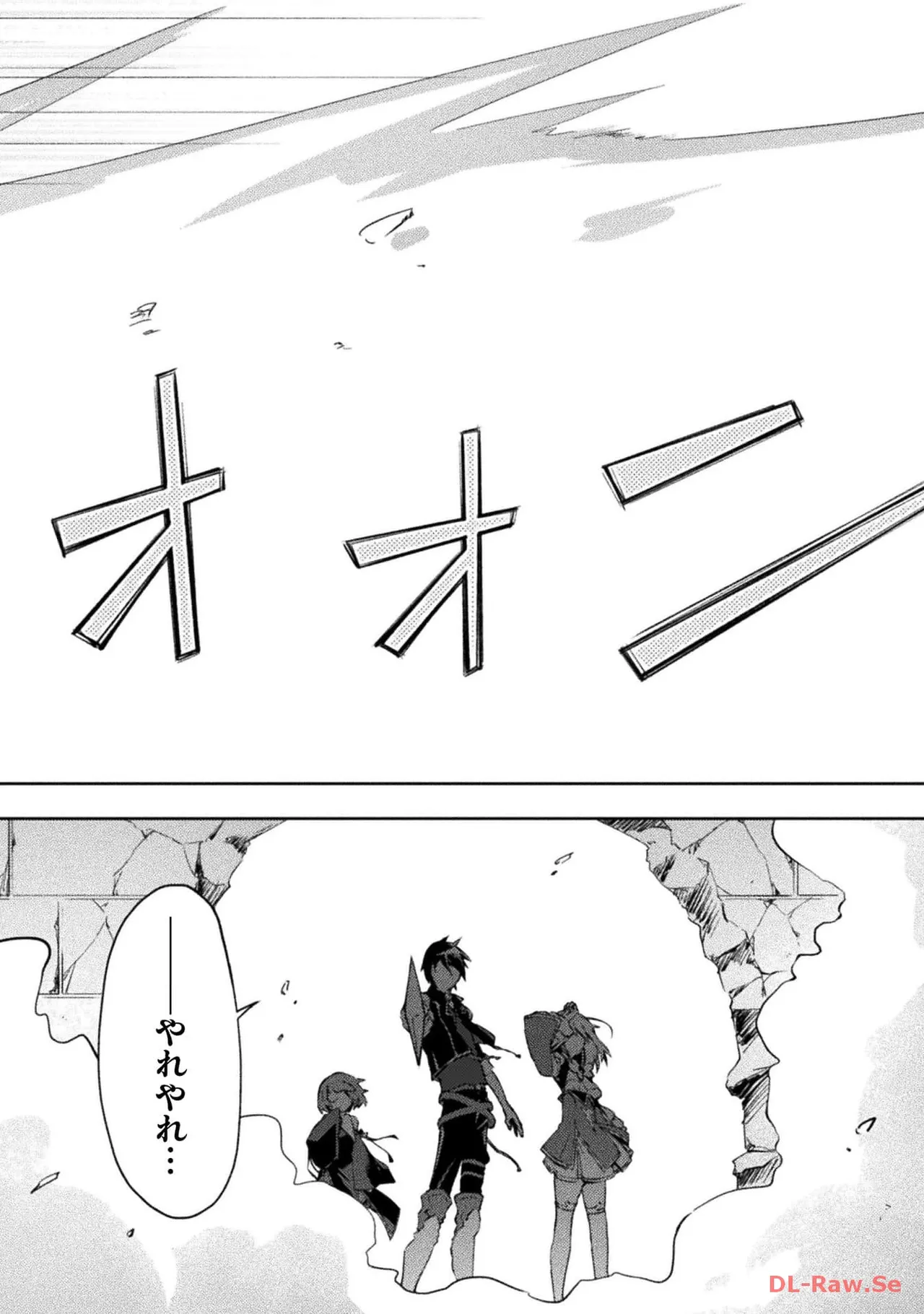 Manga Page 134