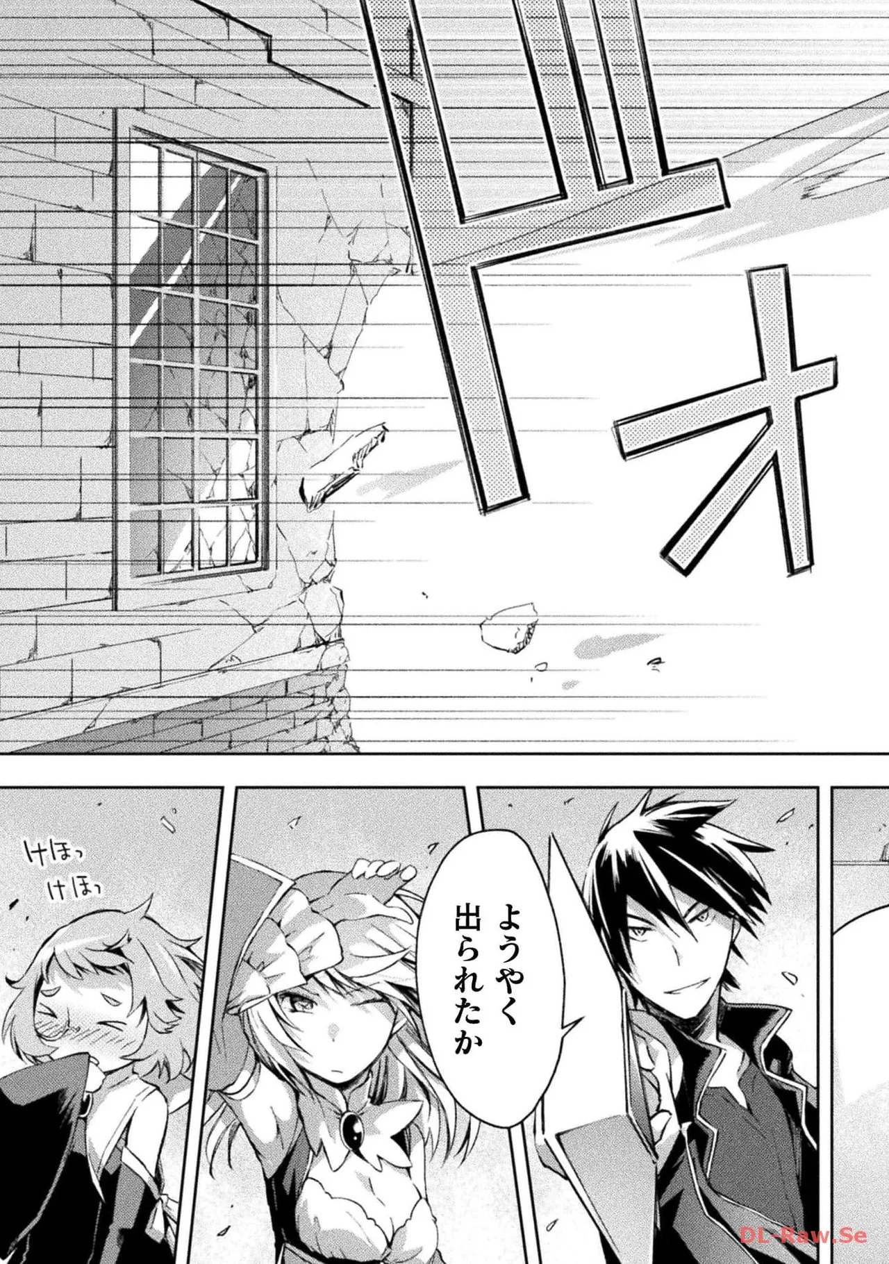 Manga Page 135