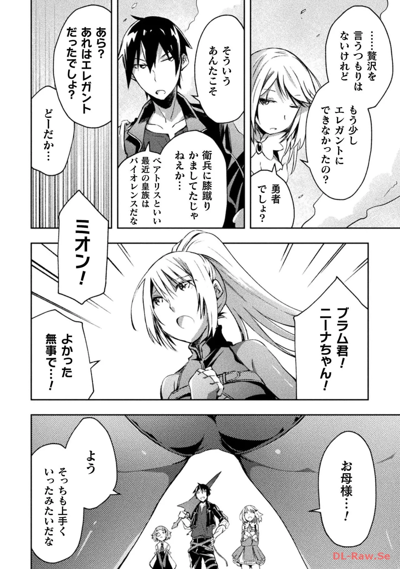 Manga Page 136
