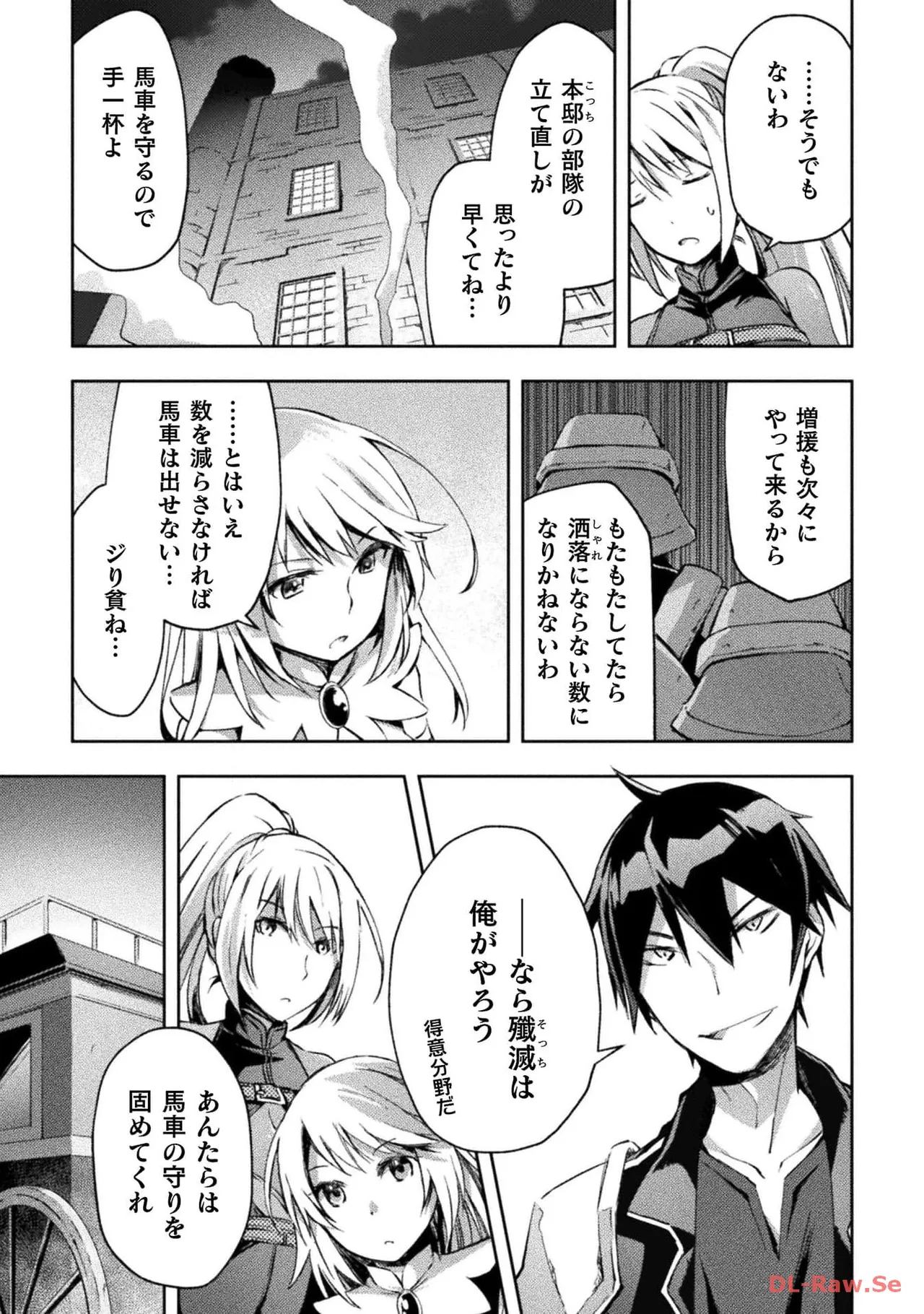 Manga Page 137