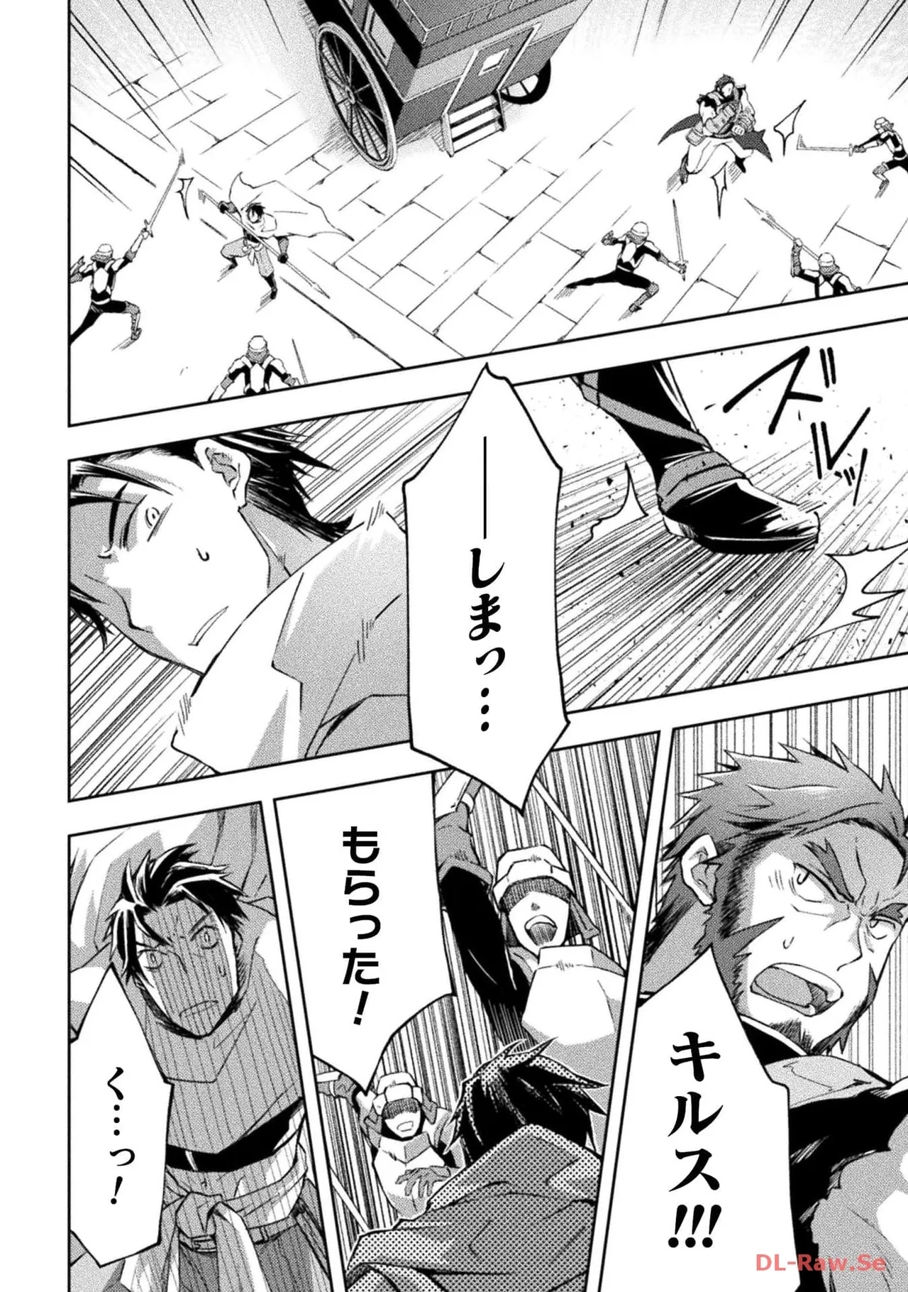Manga Page 138
