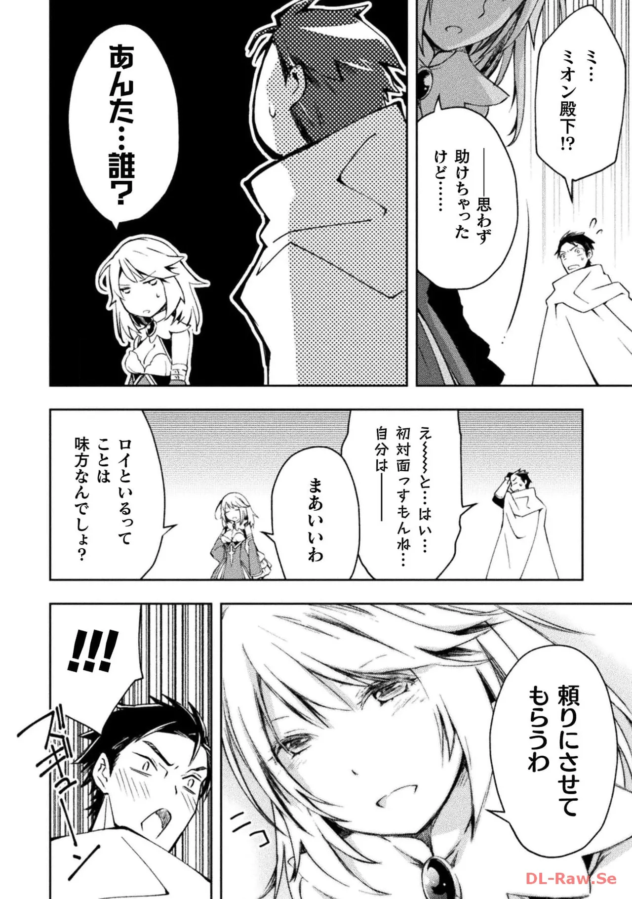 Manga Page 140