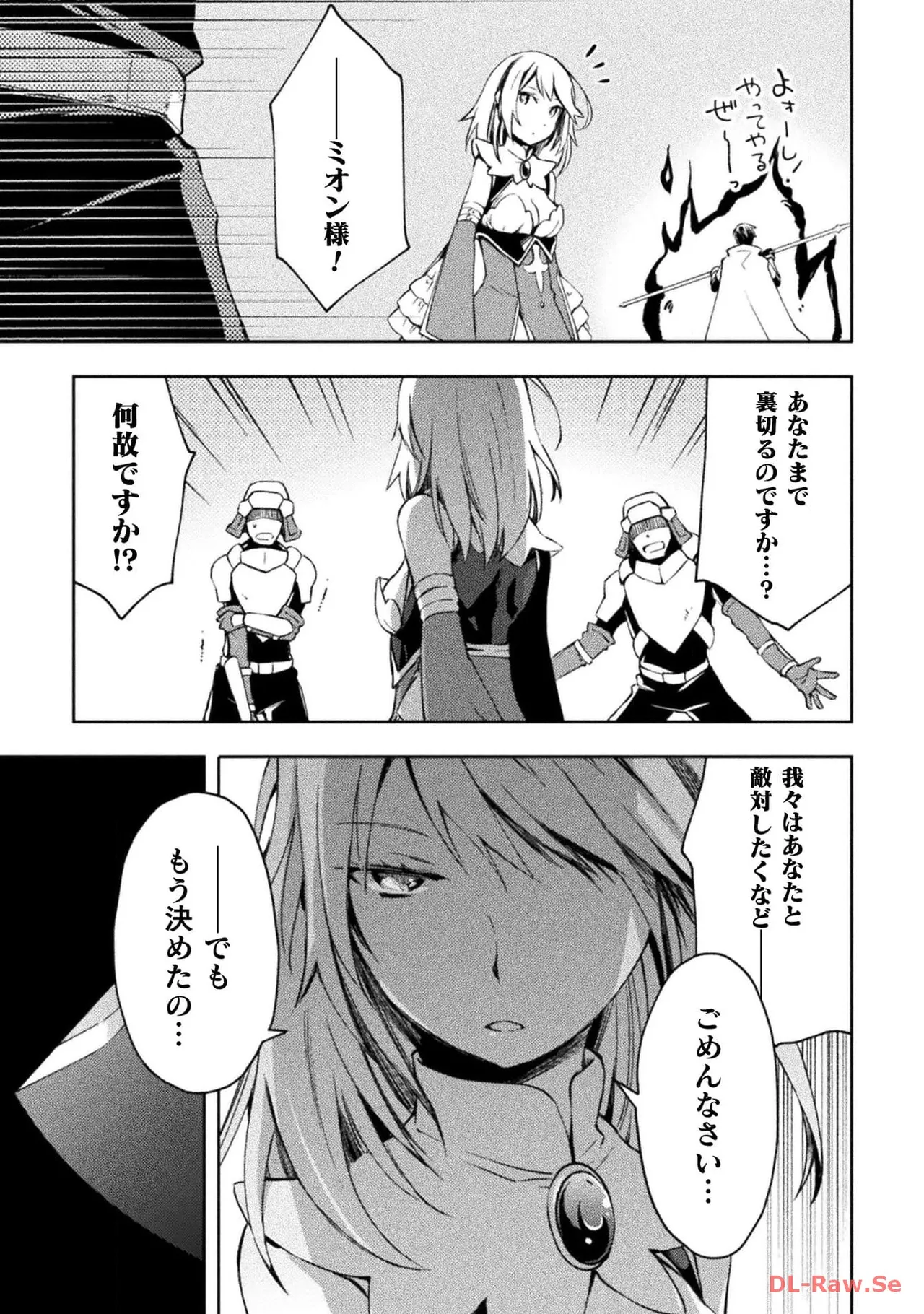 Manga Page 141