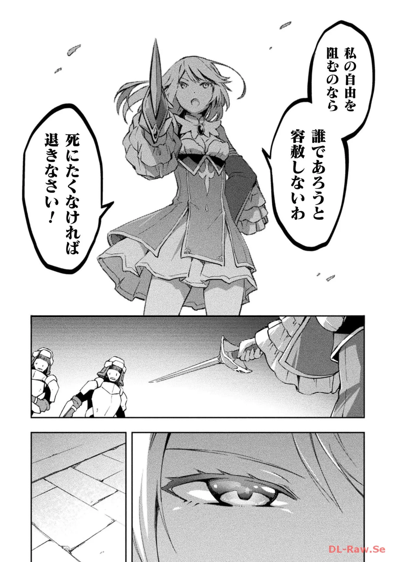 Manga Page 142