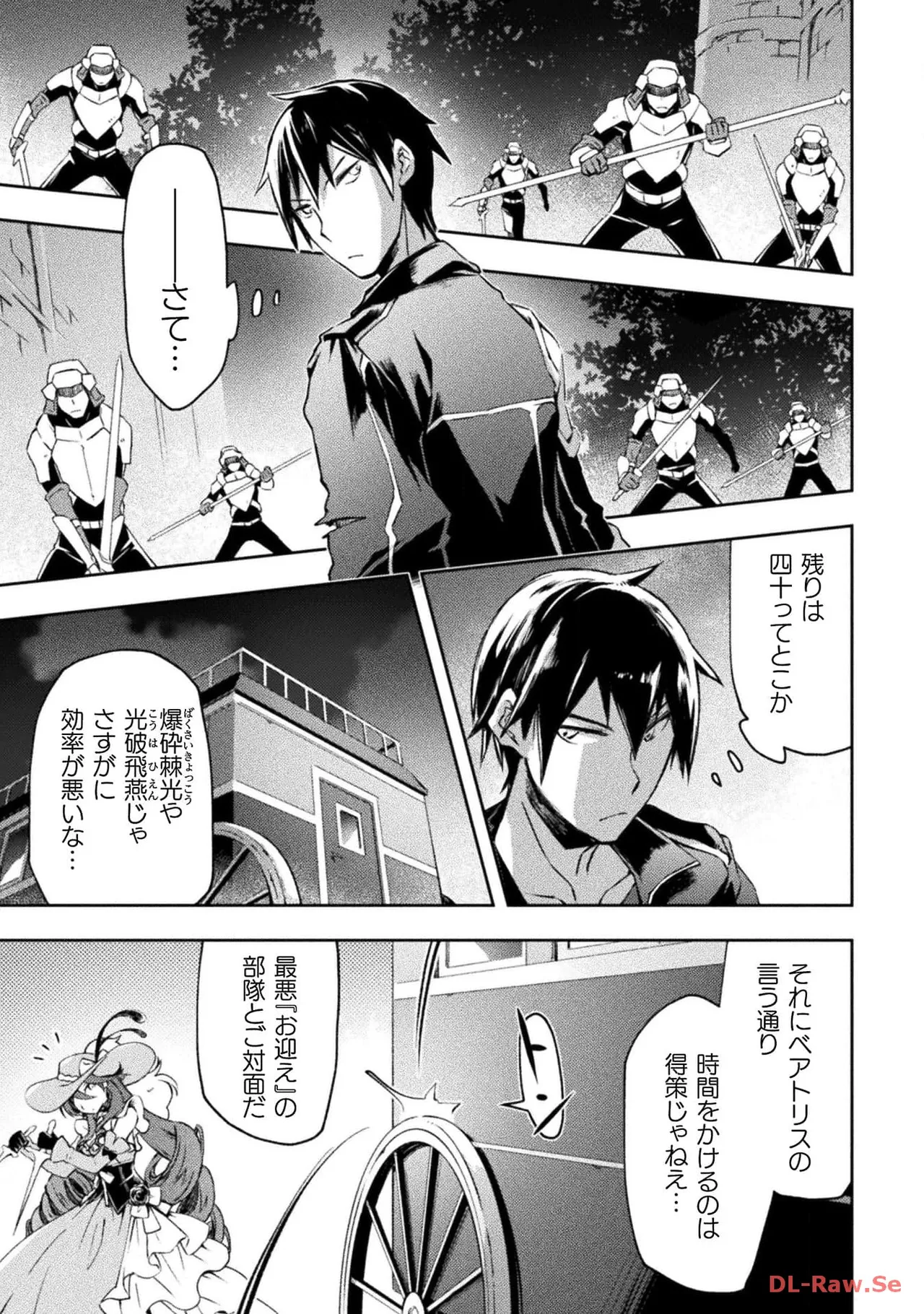 Manga Page 143