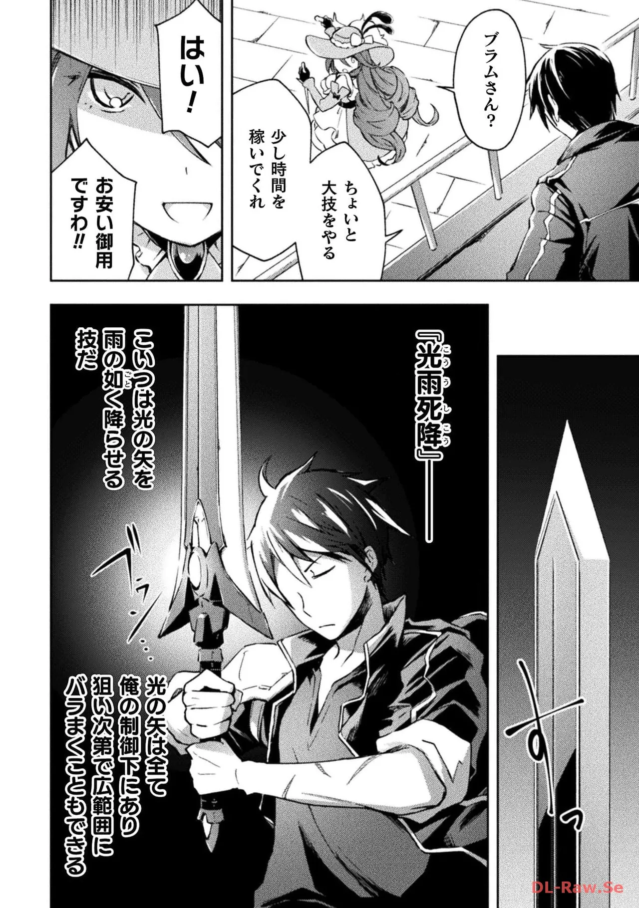 Manga Page 144