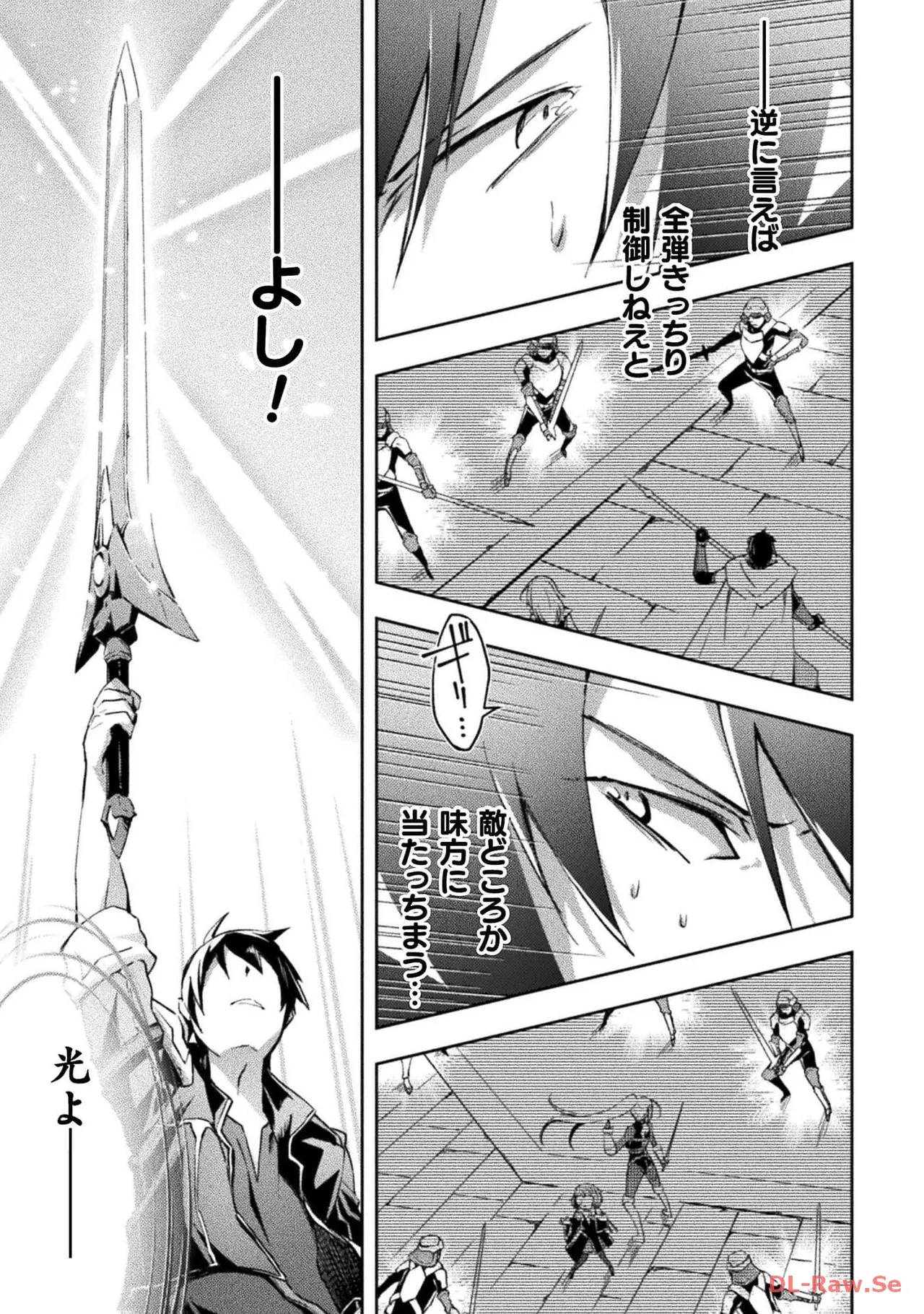 Manga Page 145