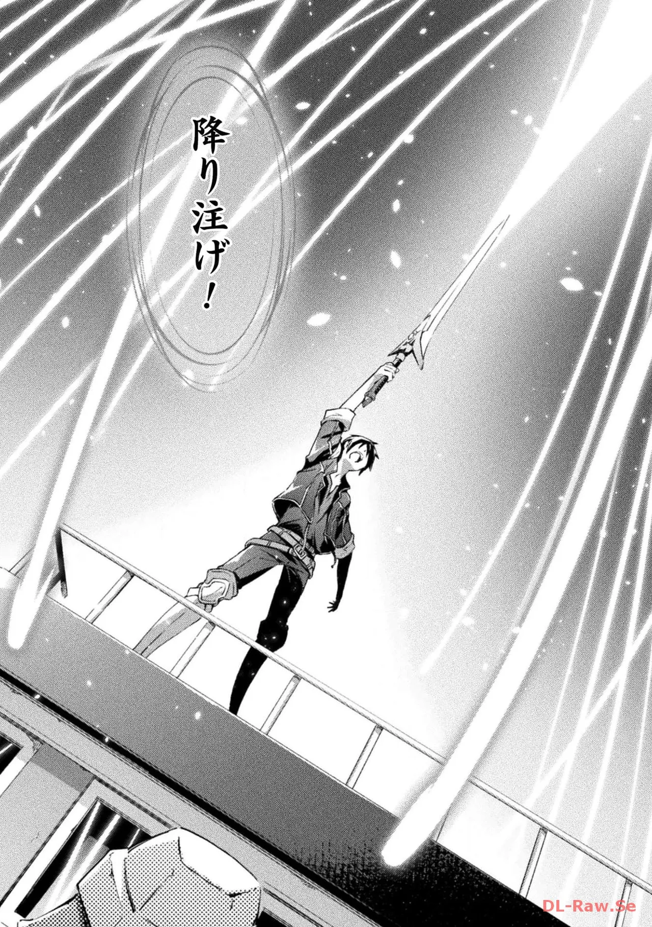 Manga Page 146