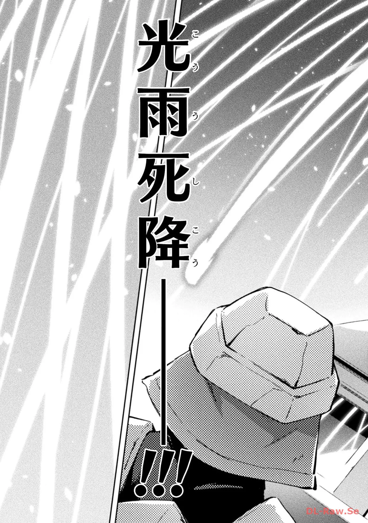 Manga Page 147