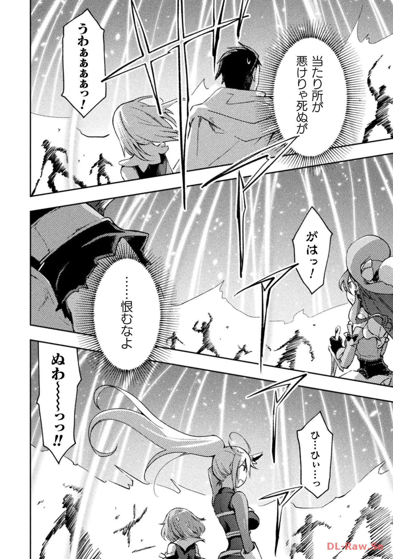 Manga Page 148