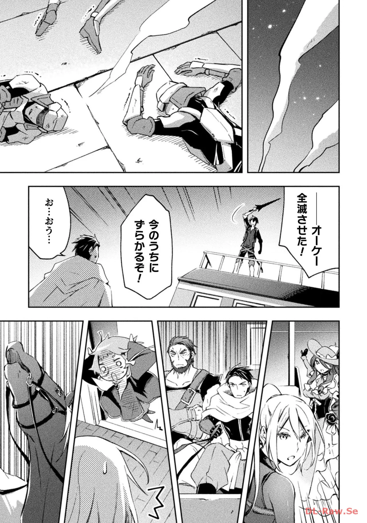 Manga Page 149