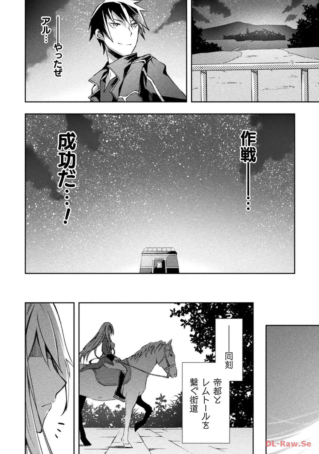 Manga Page 152