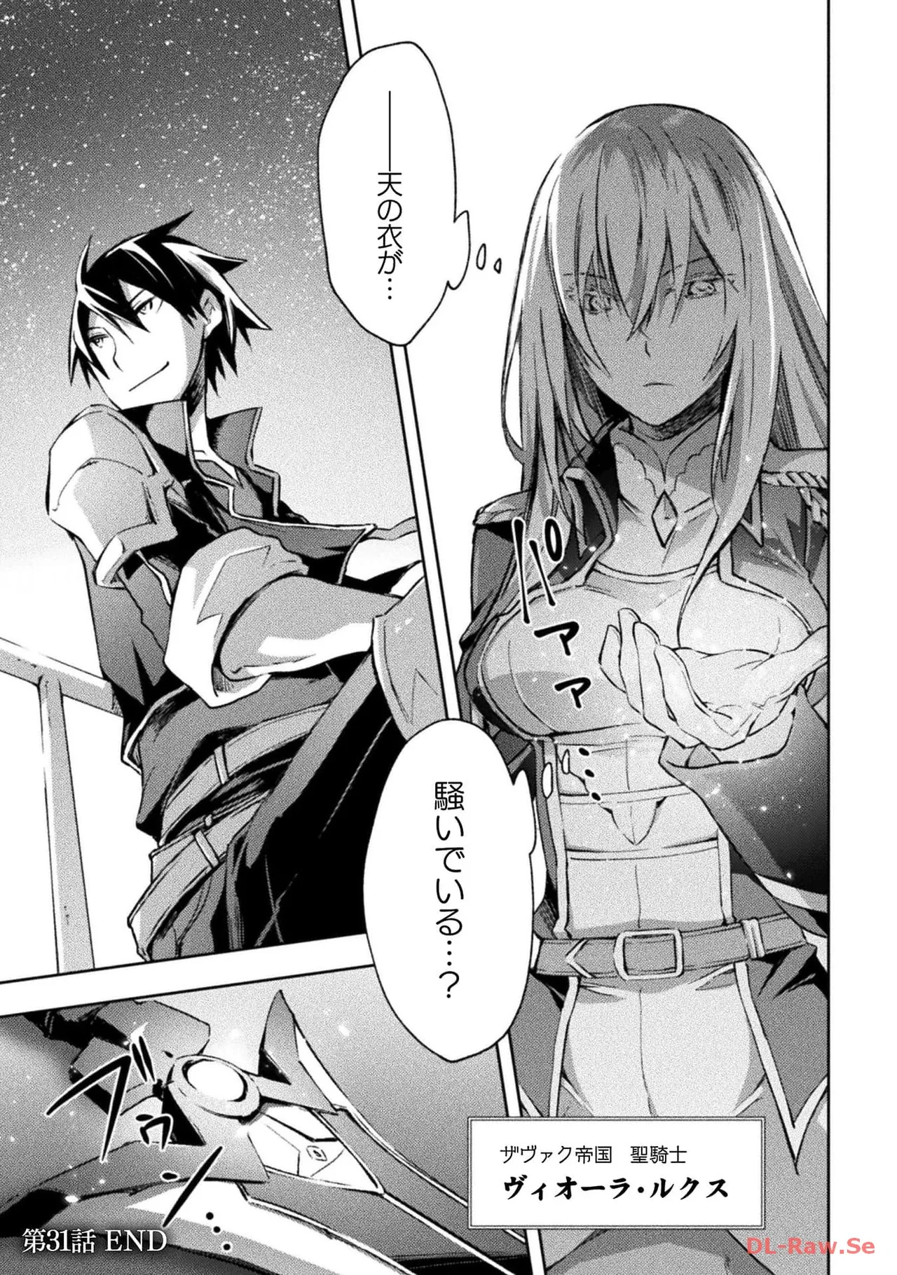 Manga Page 153