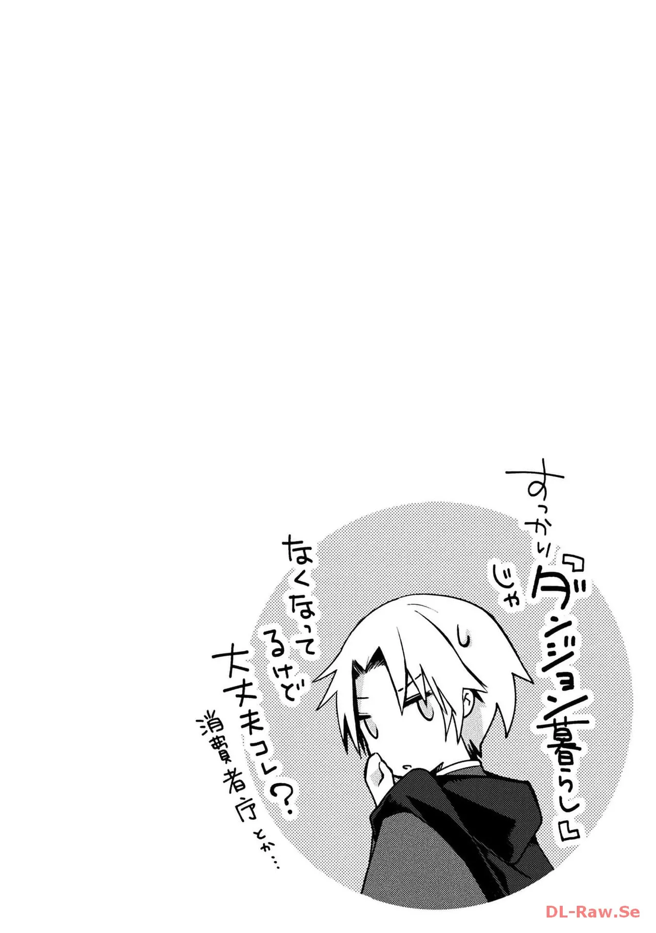 Manga Page 154