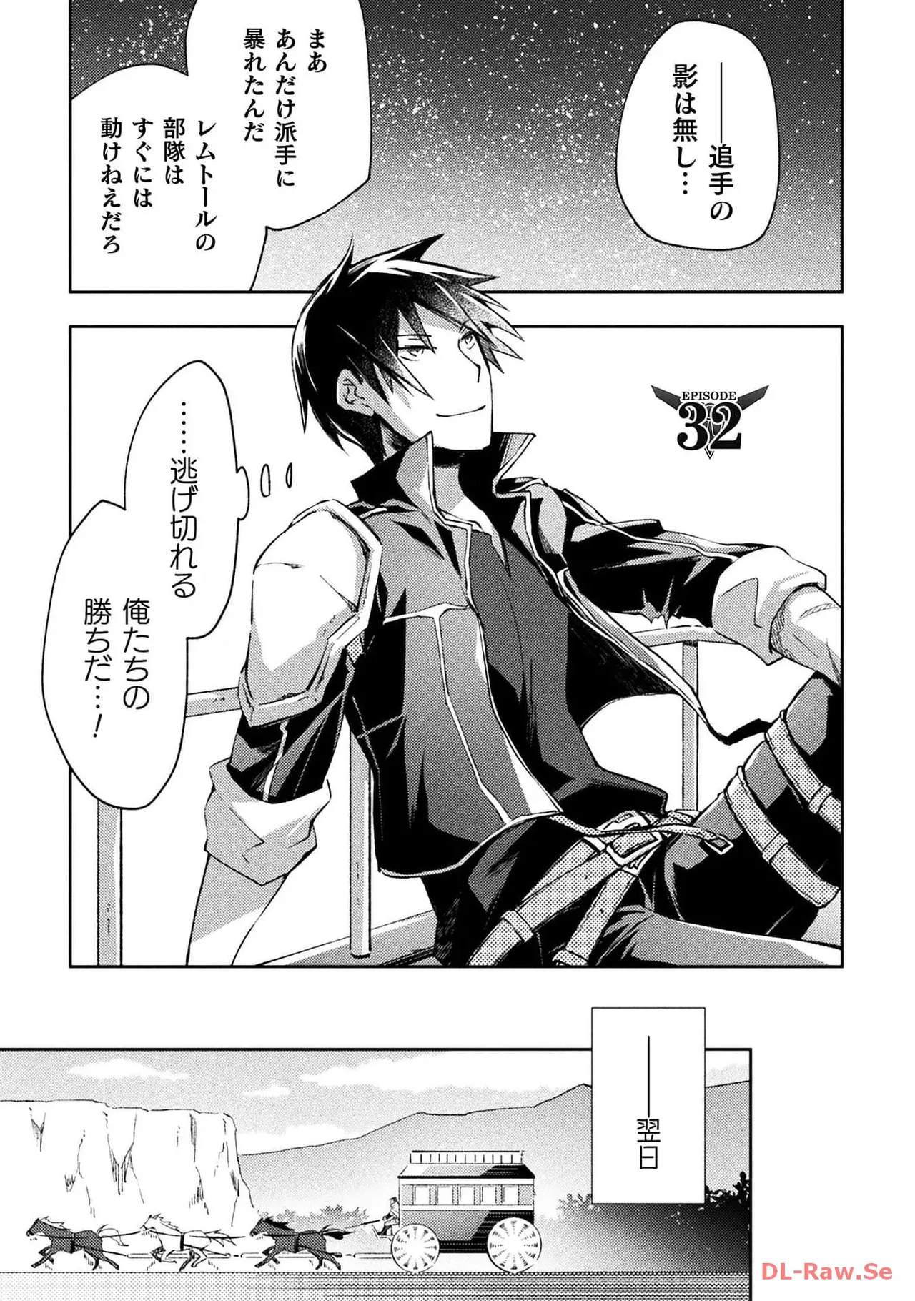 Manga Page 155