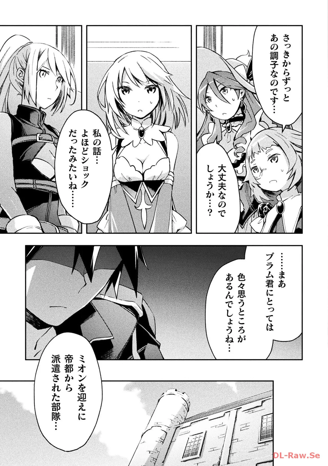 Manga Page 157