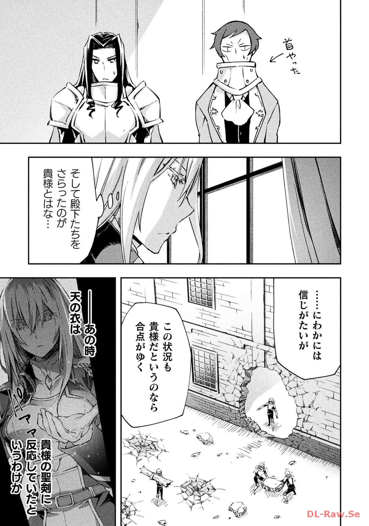 Manga Page 159