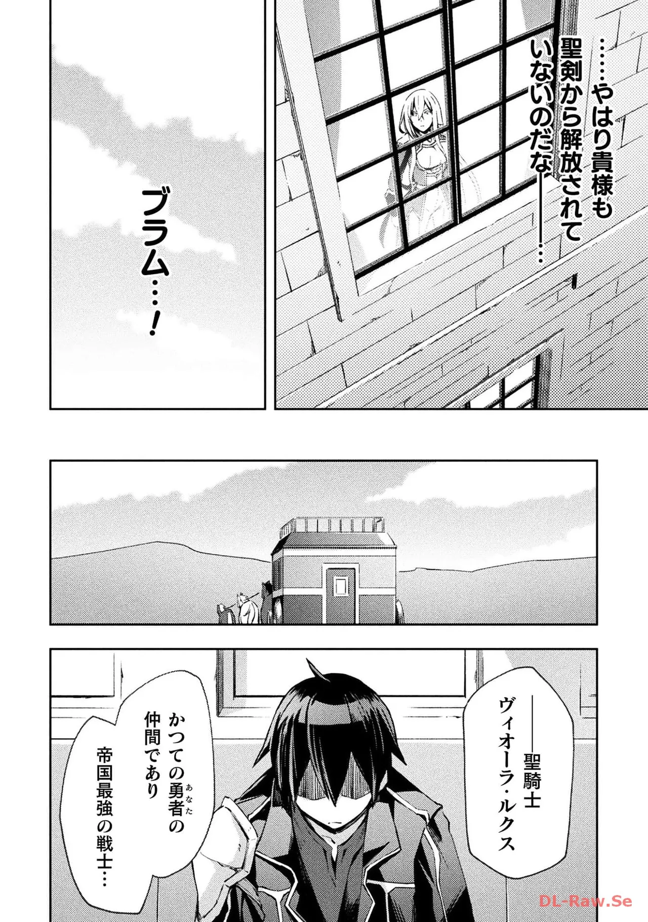 Manga Page 160