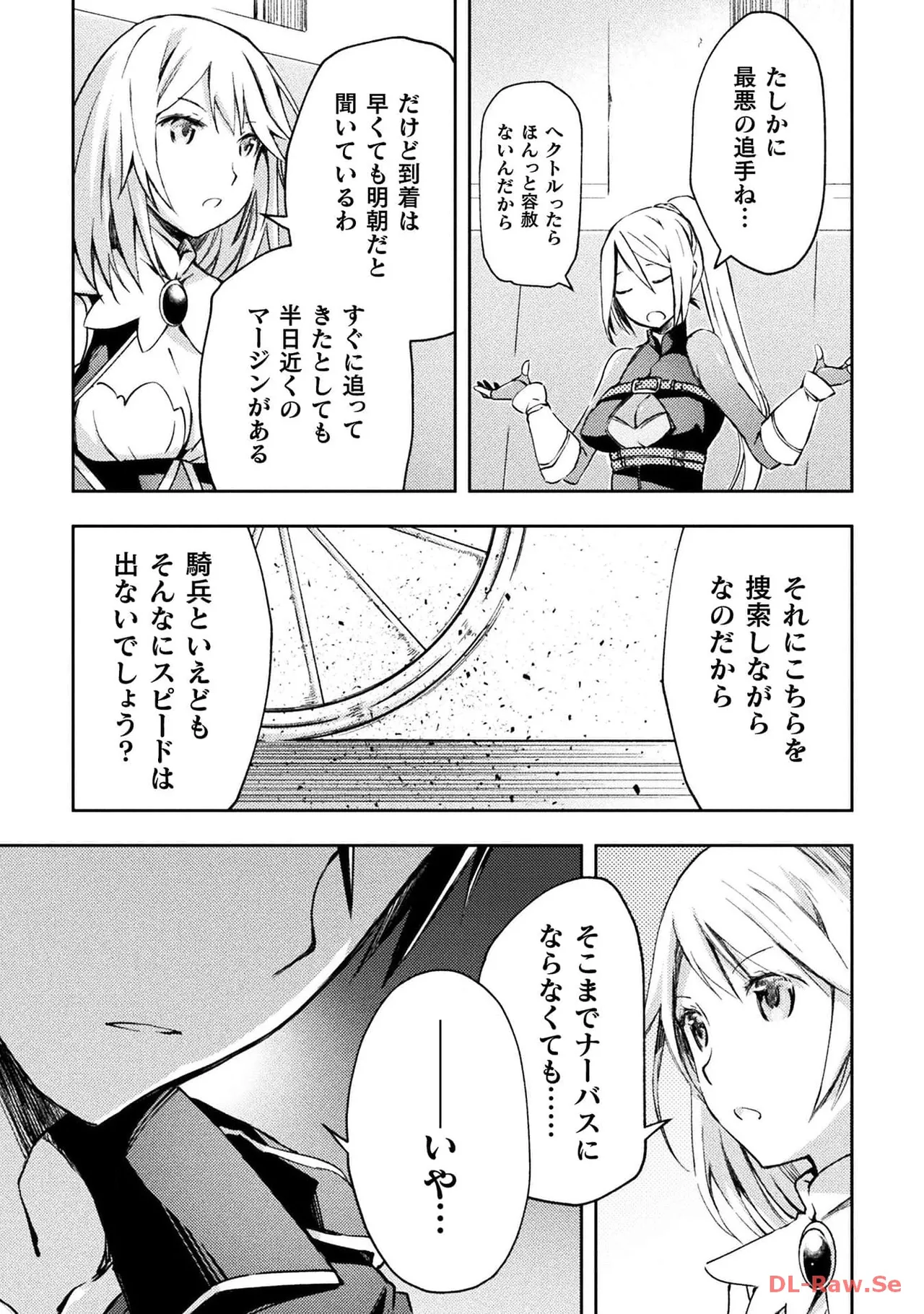 Manga Page 161