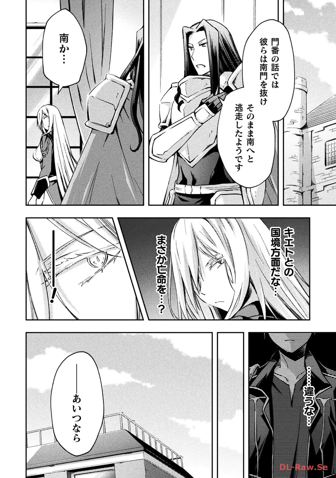 Manga Page 162