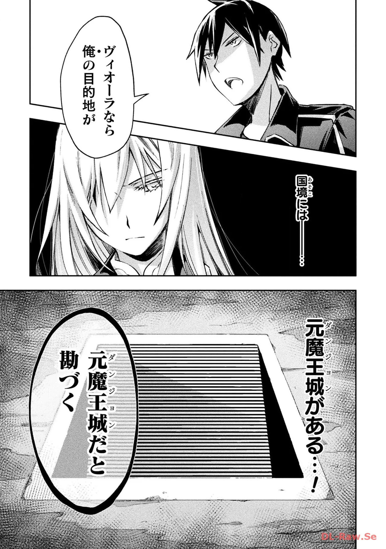 Manga Page 163