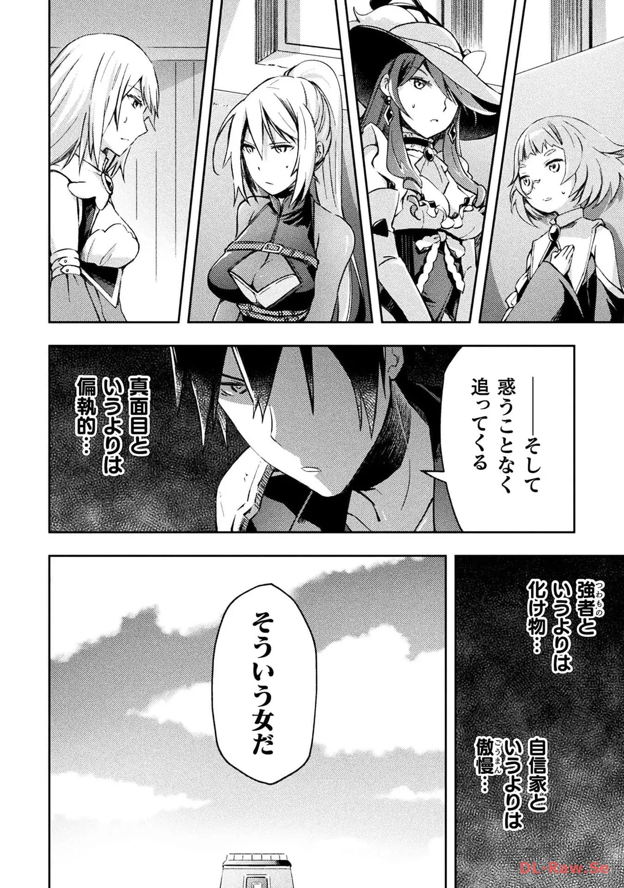 Manga Page 164