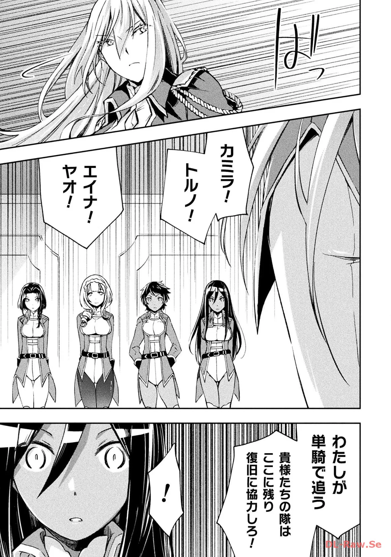 Manga Page 165