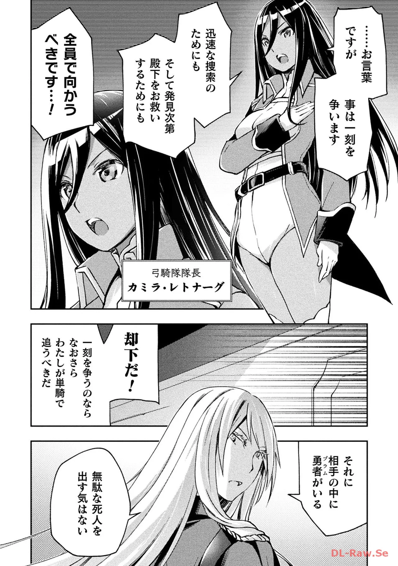 Manga Page 166