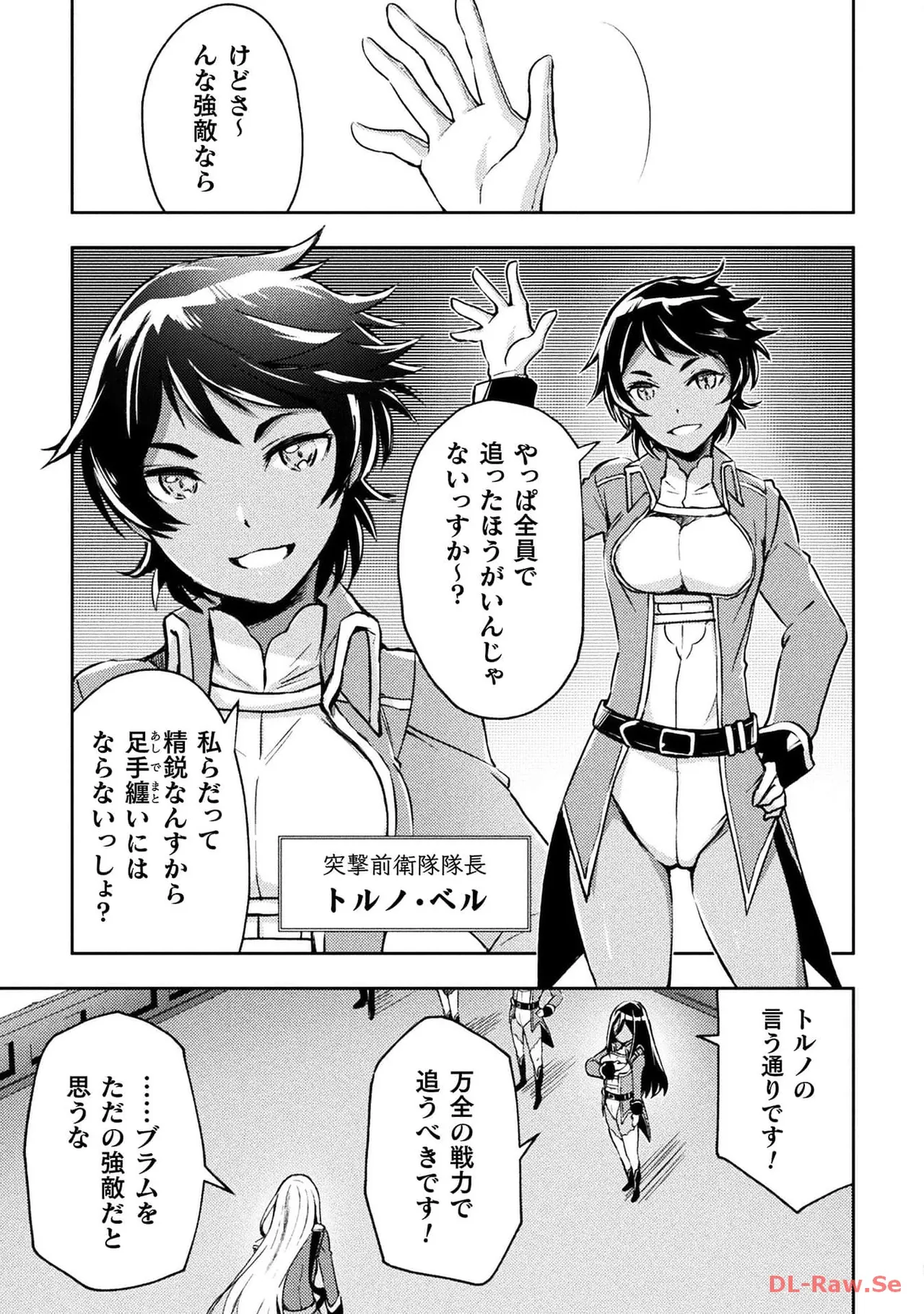 Manga Page 167
