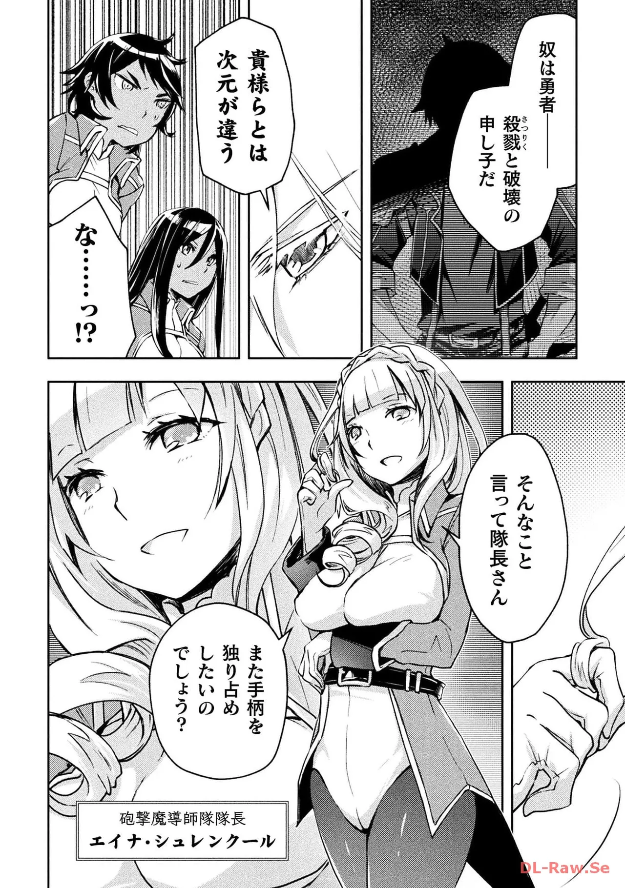 Manga Page 168
